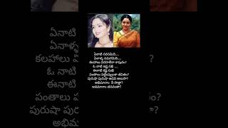 Chitra gari lyrics telugu music song love [upl. by Nariko]