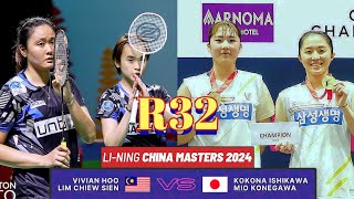 R32🇲🇾Vivian HooLim Chiew Sien VS 🇯🇵Kokona IshikawaMio Konegawa🔥 China Masters 2024 [upl. by Felske405]