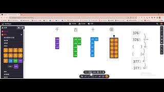 利用mathigon進行數與量的加1減１教學 [upl. by Elvina]