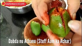 Dabda nu athanu Stuff Aam ka AcharDARSHNAS RECIPE [upl. by Myrna]