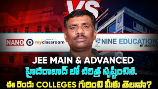 NANO COLLEGE vs NINE EDUCATION ఏది మంచిది BEST INTER COLLEGES JEE MAIN HYDERABAD  SBR TALKS [upl. by Ttirrej]