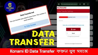 Data Transfer  Konami ID  US7Gaming us7gaming efootball [upl. by Helmut]