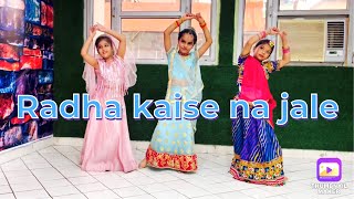 Radha Kaise Na Jale dance video ￼AR Rahman [upl. by Deeraf]