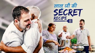 लालू जी की सीक्रेट रेसिपी और राजनीतिक मसाला  Rahul Gandhi  Lalu Yadav [upl. by Annayak]