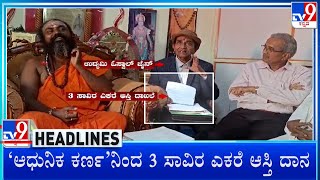 TV9 Kannada Headlines At 10AM 09102024 [upl. by Iroc]