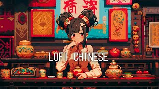 LoFi Chinese Beats  Chill Asian Music Mix for Work amp Study [upl. by Ateloj]