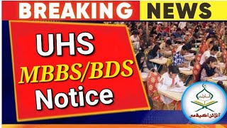 UHS private MBBSBDS merit list 2023UHS latest news about admissions 2023uhs mdcat 2023 news [upl. by Nisse]