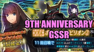 9th Anniversary GSSR Rolls FGO JP [upl. by Doane]