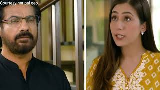 Aafat Episode 33 Promo  Maa beti Pakri gai  geo drama aafat Epi 33 Teaser  drama Aafat Teaser [upl. by Danielson]