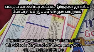 2 Ideas from Waste calendarsOld calendar reuse ideasWaste calendar craftAmma channel amma choice [upl. by Box]