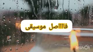 كاريوكي جاهز للغناء جاهز اني هات جرحك [upl. by Sulokcin]