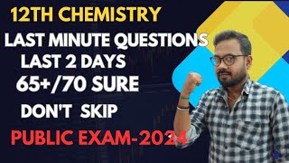 12th ChemistryLast 2 days 6570 confirmpublic exam 2024 [upl. by Tilney]