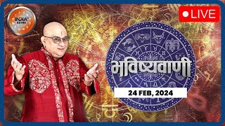 Aaj Ka Rashifal LIVE Shubh Muhurat  Today Bhavishyavani with Acharya Indu Prakash FEB 24 2024 [upl. by Marchak101]