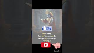 motivation video motivation status motivation video hindi success quotes motivation viralvideo [upl. by Dove]