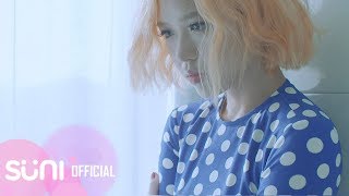 SUNI HẠ LINH  EM ĐÃ BIẾT Official MV ft RTee [upl. by Raphaela]