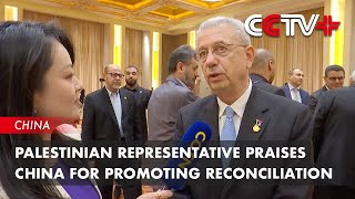 Palestinian Representative Praises China for Promoting Reconciliation [upl. by Asilec]