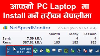 How to Download Internet Speed Meter for Pc  laptop In nepali Hindi [upl. by Ahseen]