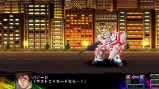 Super Robot Taisen Z3 Jigokuhen RX0 Unicorn Gundam All Attacks reuploaded [upl. by Nyleahcim71]