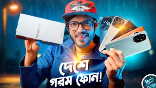 আনঅফিসিয়াল এর দামে আসতে চলছে অফিসিয়াল 200 Pro  Realme 13 Pro   OnePlus Nord 4 Updates TN530 [upl. by Ellehcsar411]