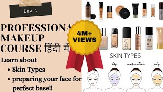 PROFESSIONAL MAKEUP CLASS DAY 1Complete Makeup CourseOnline Free Makeup Courseमेकअप कोर्सPratibh [upl. by Htebasile]