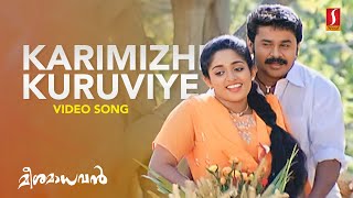 Karimizhi Kuruviye Video Song  Vidyasagar  Dileep  Kavya Madhavan  Gireesh Puthanchery [upl. by Eneg]