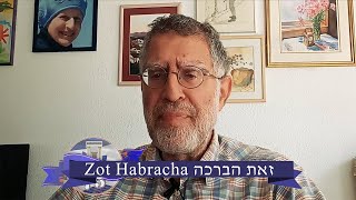 Weekly Torah Study Zot Habracha [upl. by Lynden]