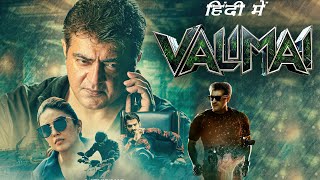 Valimai Full Movie In Hindi Dubbed  Ajith Kumar Karthikeya Gummakomda Huma  HD Facts amp Review [upl. by Enenstein]