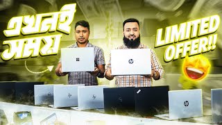 Used Laptop Price In BD 🔥 Used Laptop Price In Bangladesh 2024 🔥 Laptop Price In BD 🔥 Used Laptop [upl. by Hameerak383]