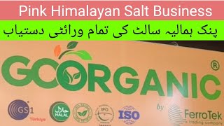 Pink Himalayan Salt Business  Go organic  MiningInsights [upl. by Eremehc227]