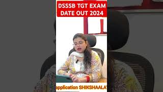 DSSSB EXAM DATE OUT shikshaalaya dsssbnonteachingvacancy dsssbexam ytshorts shortsdsssbexamtgt [upl. by Latyrc]