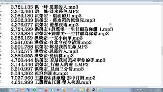 FTP 目錄 製作操作台語老歌 資源回收電腦光碟內容尊重版權，所以製作目錄後已刪除partwmv [upl. by Cirone49]