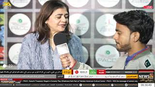 EXCLUSIVE INTERVIEW WITH MS GHAZALA SAIFI [upl. by Latnahs]