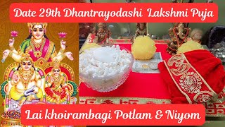 29th Oct24 ✨️Diwali Macha Gi Puja Towbagi Niyom ampPotlam✨️Kuber Sengao Macha Chahi Amagi ✨️ [upl. by Sdlonyer]