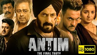 Antim Full Movie 1080p HD Facts  Salman Khan Aayush Sharma Mahima Makwana  Antim The Final Truth [upl. by Haelhsa]