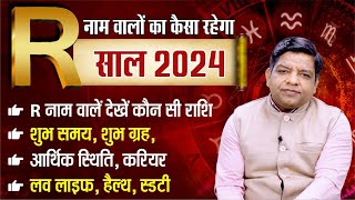 R Alphabet 2024 Horoscope  R नाम वालों की राशि जानें जीवन से जुड़ी 5 खास बातें  R Name wale log [upl. by Engamrahc928]