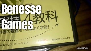 Opening a Bunch of Benesse Educational DS Games [upl. by Mercuri]