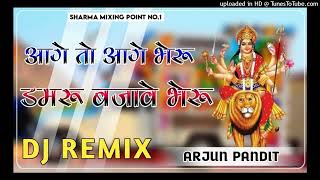 aage to aage bheru damru bajave lare maiya chali ave dj remix song 2024 [upl. by Ahsienor161]