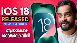 iOS 18 Released Whats New in Malayalam [upl. by Holladay]