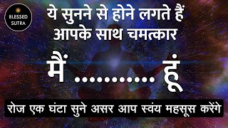 Attract Ruppes Powerful Money Affirmations Listen Before Sleep Money Affirmations Hindi  CoachBS [upl. by Ediva]