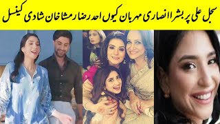 Sajal Ali and Ahad Raza Mir’s New Marriages Zara Noor amp Bushra Ansari’s Role Revealed [upl. by Hartzell]