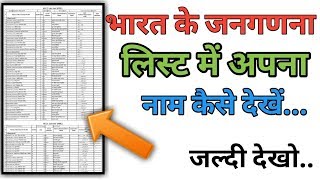 Voter ID Card Correction Online 2024  voter card me correction kaise kare  name change in voter [upl. by Kluge784]