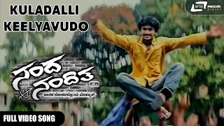 Kuladalli Keelyavudo  Nanda Loves Nanditha  Yogesh  Nanditha  Kannada Video Song [upl. by Reisch]