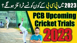 Pcb upcoming trials 2023  Pcb trials 2023  Pcb trials 2023 schedule [upl. by Leonie162]