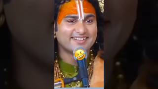 Anirudhacharya ji maharaj Marathi mai bat kare hai comedy video anirudhacharyaji subscribe yt [upl. by Eixor]