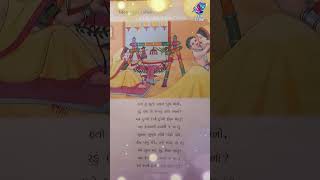 Mane Dukhi Dekhi Dukhi Kon Thatu  મહા હેત વાળી દયાળી જ માં તું [upl. by Wulf856]