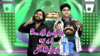 Ungalil Yaar Adutha TR  Episode 2  Ilayathalapathy Vijay  Madras Central [upl. by Ginsberg704]