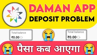 Daman app deposit problem solved  to be paid problem in Daman app  daman earnmoneyonline [upl. by Avigdor]