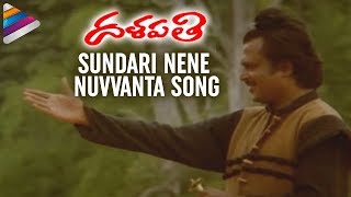 Sundari Nene Nuvvanta Song  Dalapathi Movie Songs  Rajnikanth Mani Ratnam Ilayaraja [upl. by Archie]