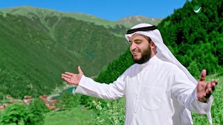 Mashary Rashed El Afasi  Ahbabtuk  Video Clip  مشاري راشد العفاسي  أحببتك  فيديو كليب [upl. by Arad]