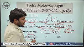 Today UDC Paper National highway and Motorway Police NHMP Solved 13072024 Complete Part 2 [upl. by Rimas]